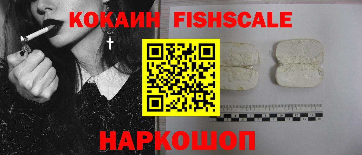 COCAIN Колумбийский  COCAIN  Малгобек  Вход с VPN 