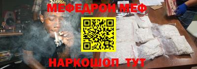 соль ск Ирбит