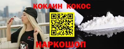 соль ск Ирбит