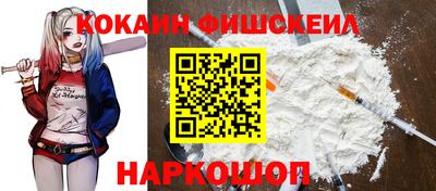 наркотики Ипатово