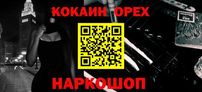 наркотики Ипатово
