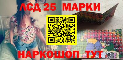 наркотики Ипатово