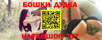 бутик Заволжье