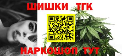 наркотики Ипатово
