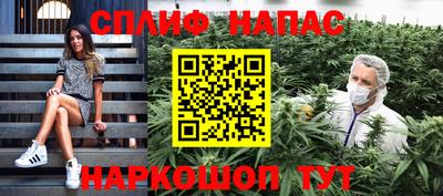 наркотики Ипатово