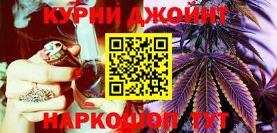 наркотики Ипатово