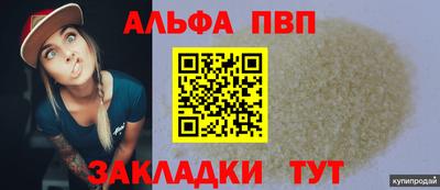 наркотики Ипатово