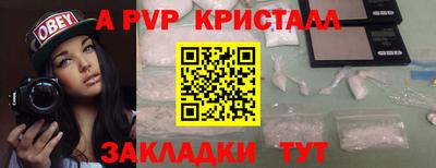 соль ск Ирбит