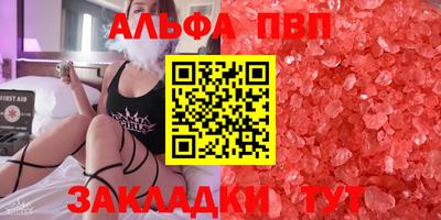 наркотики Ипатово