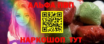 наркотики Ипатово