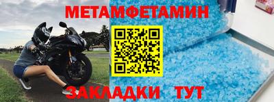 соль ск Ирбит