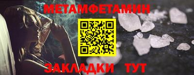 наркотики Ипатово
