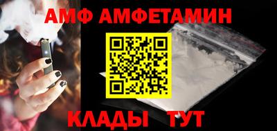 наркотики Ипатово