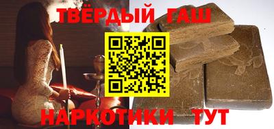 наркотики Ипатово