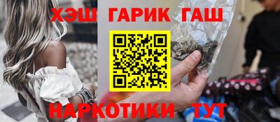наркотики Ипатово