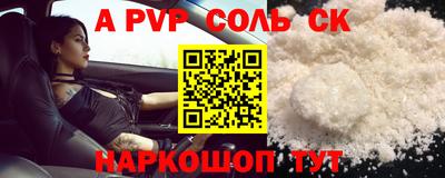 наркотики Ипатово