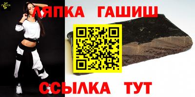 наркотики Ипатово