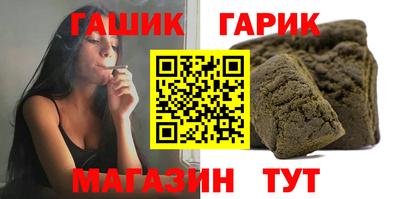 гашиш Заводоуковск