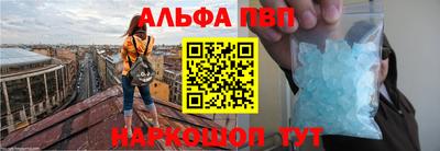 наркотики Ипатово