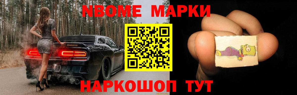 Малгобек  LSD-25 экстази ecstasy  Вход с VPN  ЛСД экстази кислота 