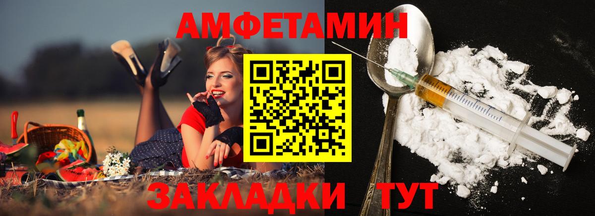 МЕТАМФЕТАМИН витя  МЕТАМФЕТАМИН витя  МЕТАМФЕТАМИН  Малгобек  Вход с VPN 