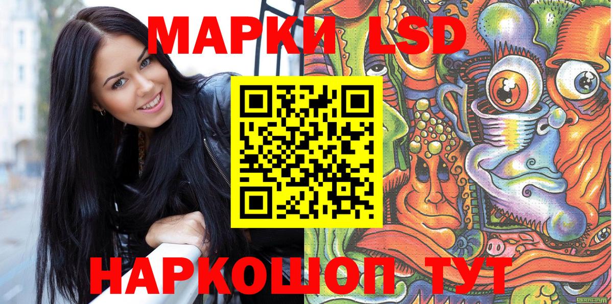 Наркотические марки 1,8мг Малгобек