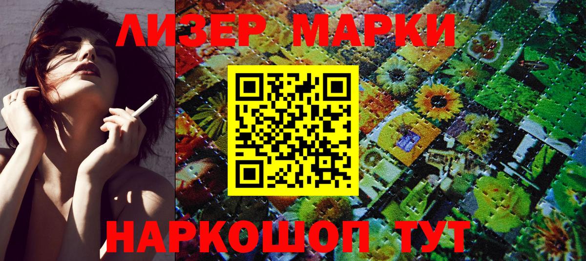 Марки N-bome 1,8мг  Марки N-bome 1,8мг  Вход с VPN  Марки N-bome  Малгобек 