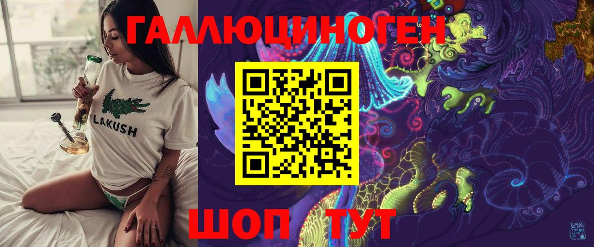 Галлюциногенные грибы MAGIC MUSHROOMS Малгобек