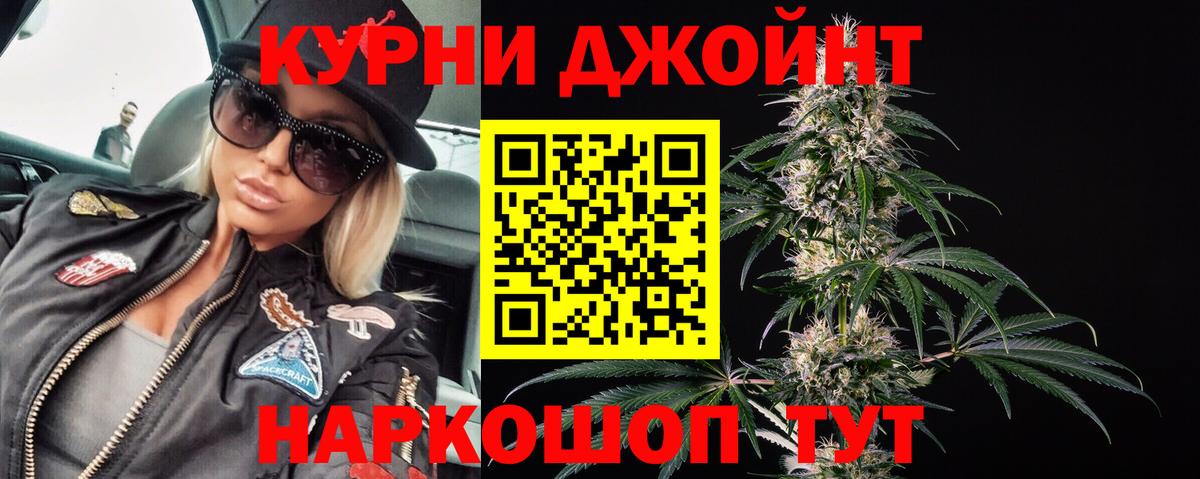 Шишки марихуана ГИДРОПОН Малгобек